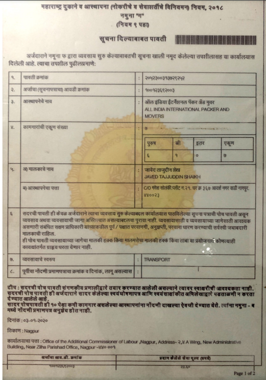 Business Registration